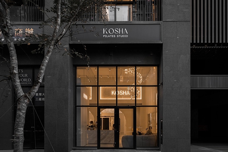 新竹 竹北 竹科 皮拉提斯 KOSHA PILATES 場館照片 (3)